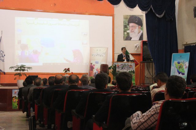 سمینار و همایش